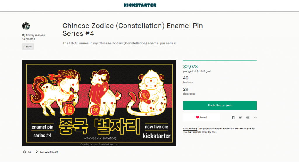 A screenshot of Shirley Jackson's Chinese Zodiac Animal Kickstarter, featuring an image of 3 pins: Horse, Sheep, and Monkey